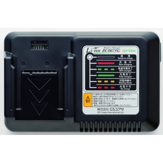 Ładowarka do kluczy impulsowych YOKOTA serii YZ-T Ładowarka do kluczy impulsowych YOKOTA serii YZ-T